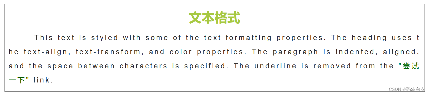 <span style='color:red;'>CSS</span><span style='color:red;'>中</span><span style='color:red;'>文本</span><span style='color:red;'>样式</span>（详解网页<span style='color:red;'>文本</span><span style='color:red;'>样式</span>）