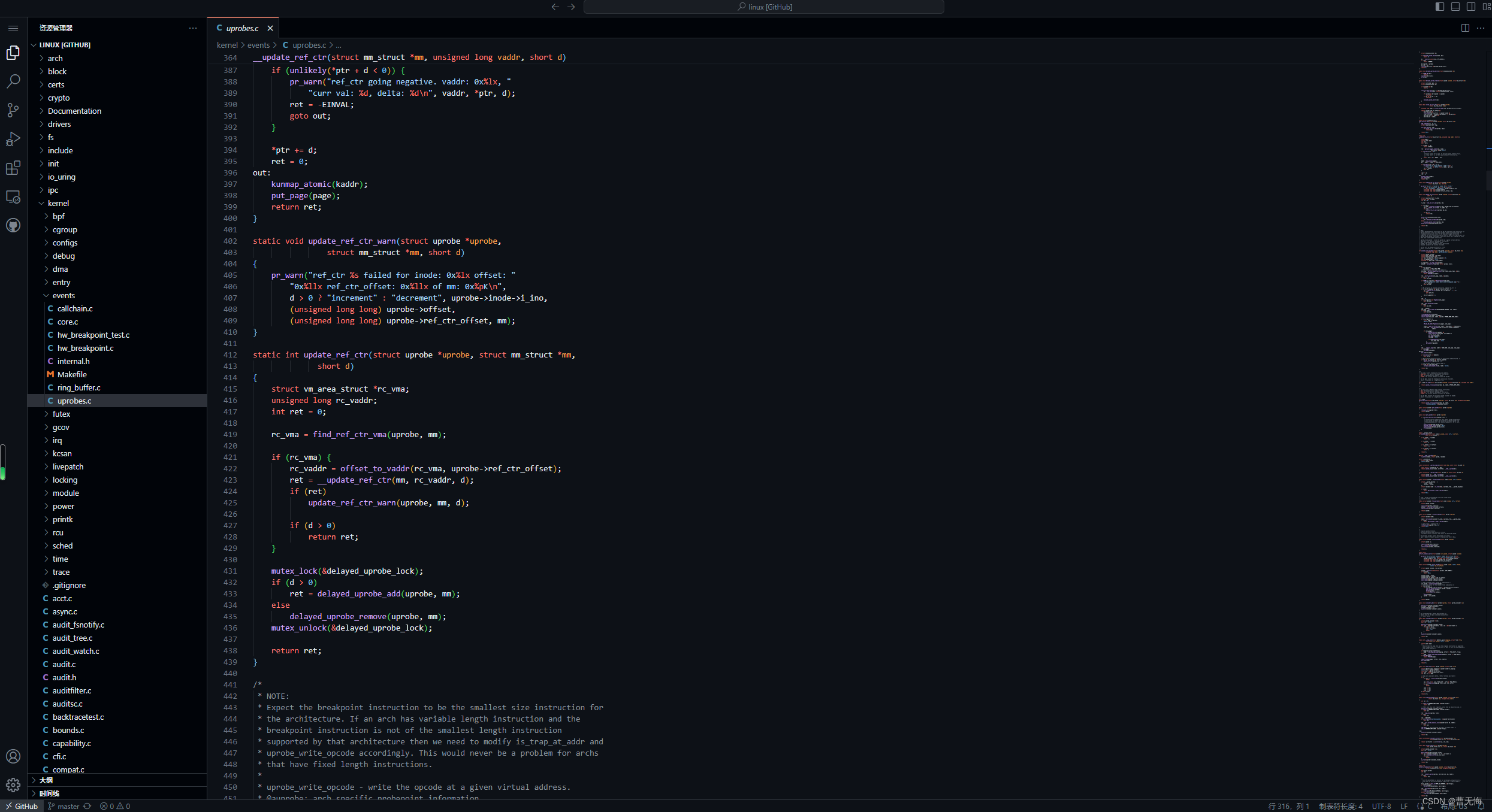 通过GitHub中的网页版vscode阅读Linux内核代码