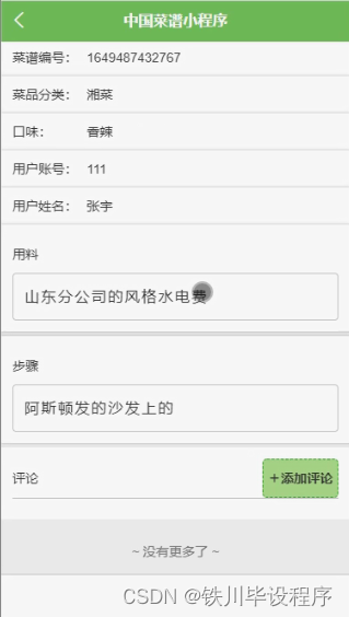 b6bcc077011945f9a0aebe00471017d1.png