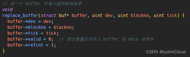 replace_buffer