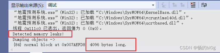 C++<span style='color:red;'>内存</span><span style='color:red;'>泄漏</span><span style='color:red;'>检测</span><span style='color:red;'>工具</span>