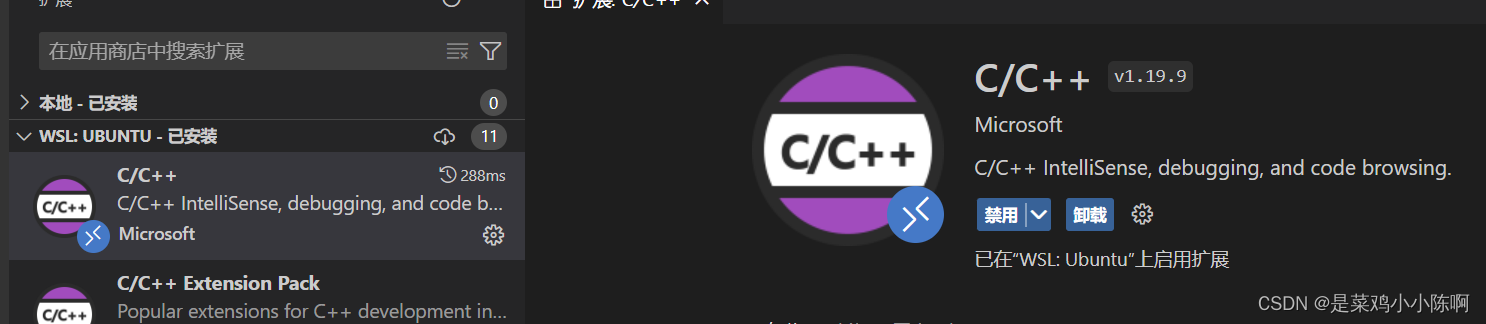 <span style='color:red;'>vscode</span> c++<span style='color:red;'>环境</span>配置