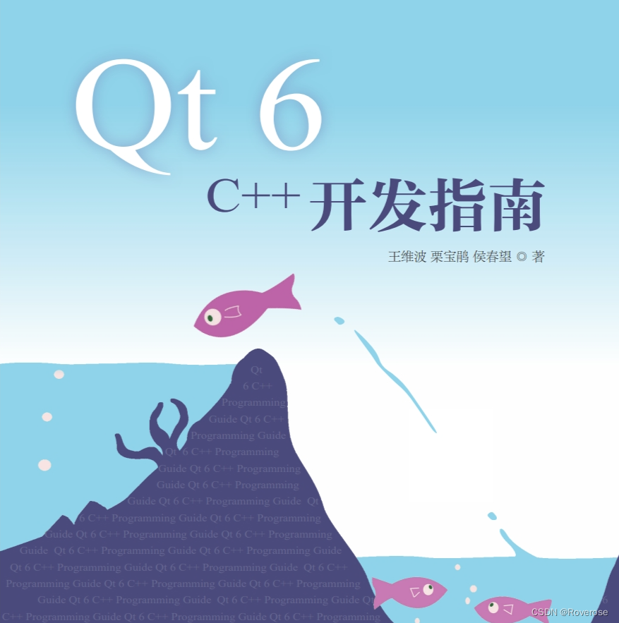 Qt6学习笔记：Qt元对象系统MOS(Meta-object system)