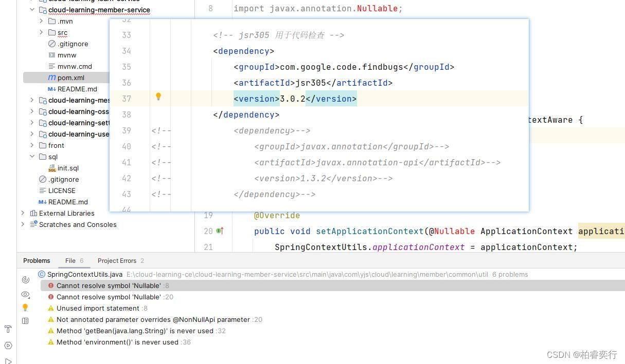 运行项目cloudlearningce遇到的一系列问题—解决办法CSDN博客