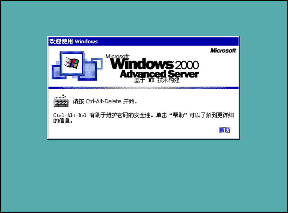 Windows 2000 Server系统下载！全套镜像下载！_win2000 server 系统 