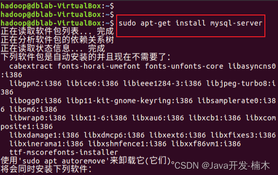 Failed to start mysql.service:Unit mysql.service not found（100%成功解决问题）