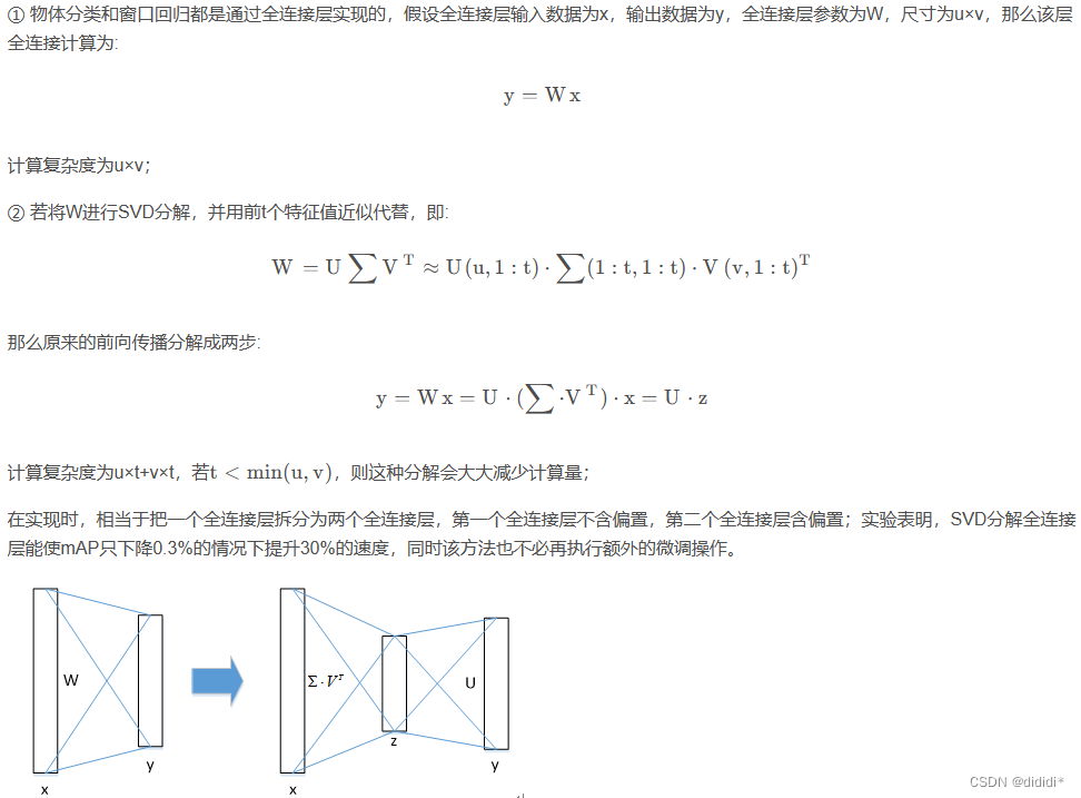 目标检测——RCNN系列学习(一）