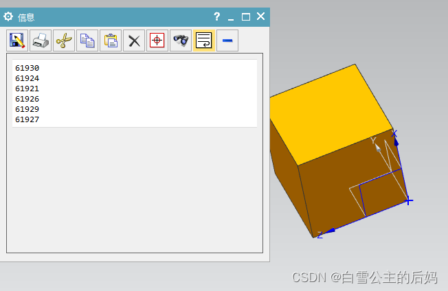 NX二次开发常用函数：UF_MODL_ask_feat_......（一）