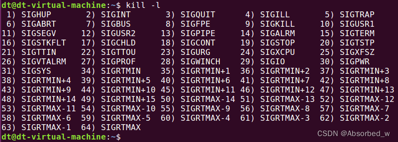 Linux_应用篇(08) 信号-基础