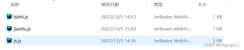 web前端大学生期末作业设计网页(html、css、js)-哈尔的移动城堡,实现轮播图、图片跟随鼠标移动、人物小卡片(附源码)
