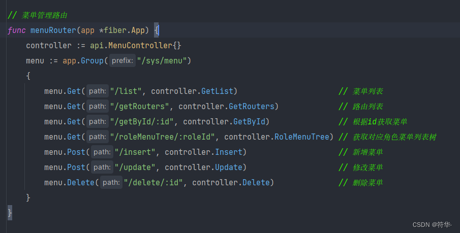 【Go】基于GoFiber从零开始搭建一个GoWeb后台管理系统（五）角色管理、菜单管理模块