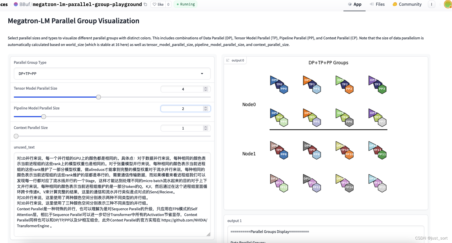 AI Infra论文阅读之《在LLM训练<span style='color:red;'>中</span><span style='color:red;'>减少</span>激活值<span style='color:red;'>内存</span>》