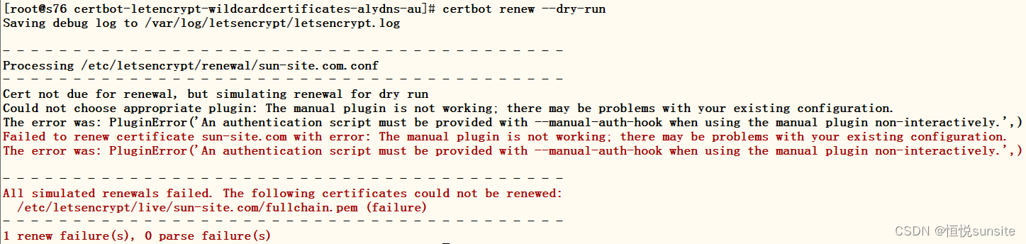 Linux之免费证书工具certbot安装和使用