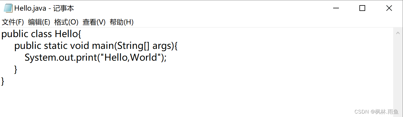 1.通过java程序在控制台输出Hello，World！_java halleword终端输出-CSDN博客