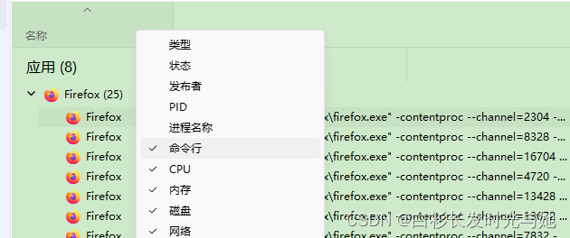 Qt6内嵌CEF