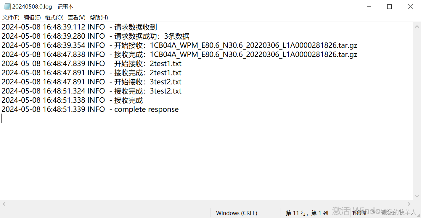 SpringBoot+logback实现日志记录写入文件