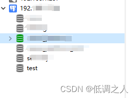 Navicat工具连接人大金仓数据库