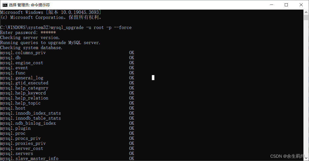 1146-table performance-schema.session_variables don‘t exits打卡navicat连接MySQL报错