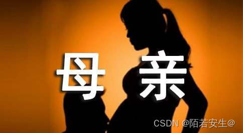 母亲对孩子爱的寄语