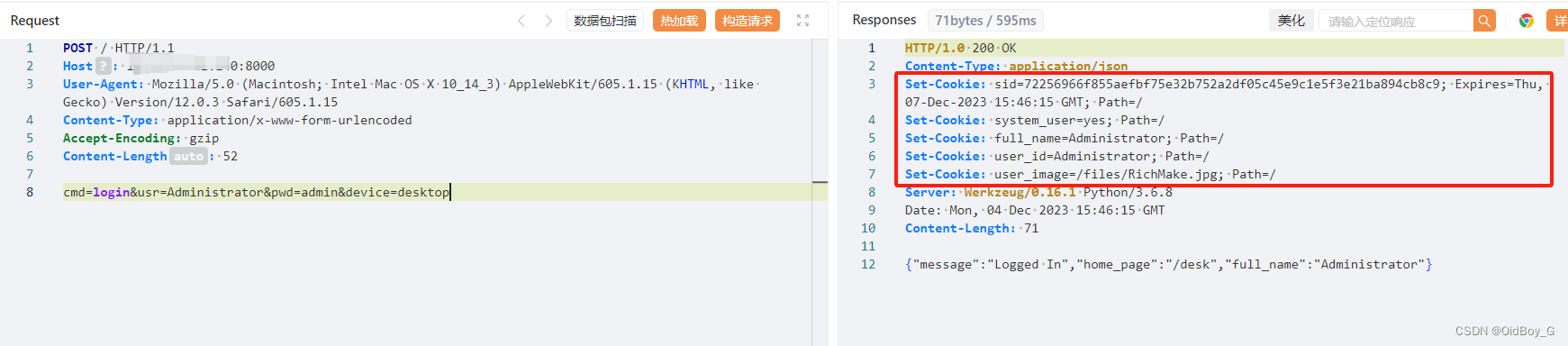 ERPNext SQL 注入漏洞复现