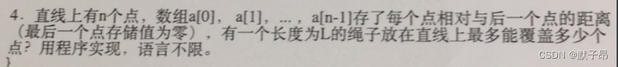 Java学习 （二）关键字、标识符、数组