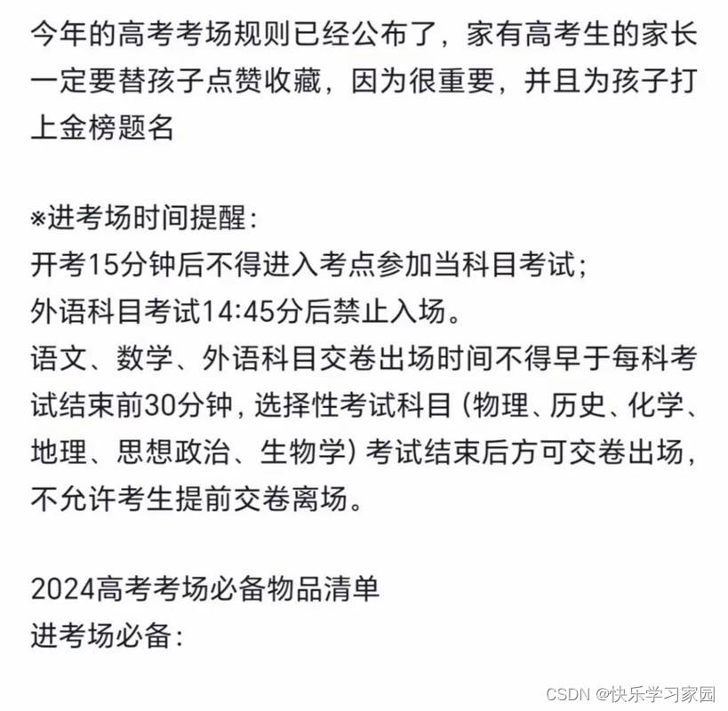 高考语文真题试卷电子版_高考语文_高考语文理解性默写