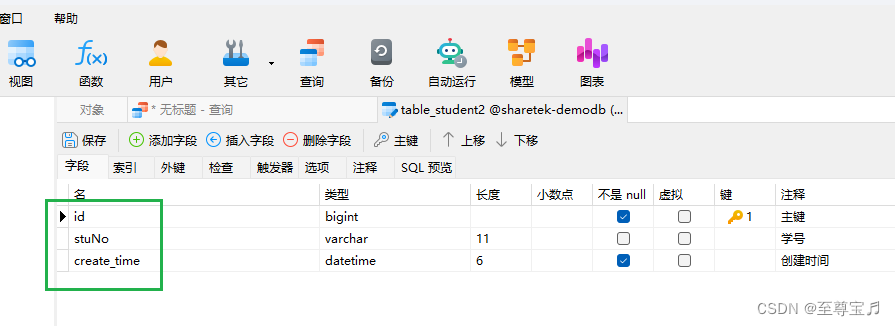 springcloud微服务搭建多数据源（mysql,oracle,postgres,等等）管理模块，支持通过注解方式切换不同类型的数据库