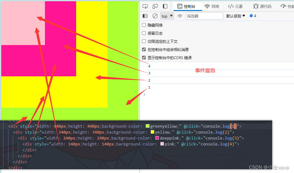 前端面试题-js-new关键字-this指向-js事件流-防抖节流