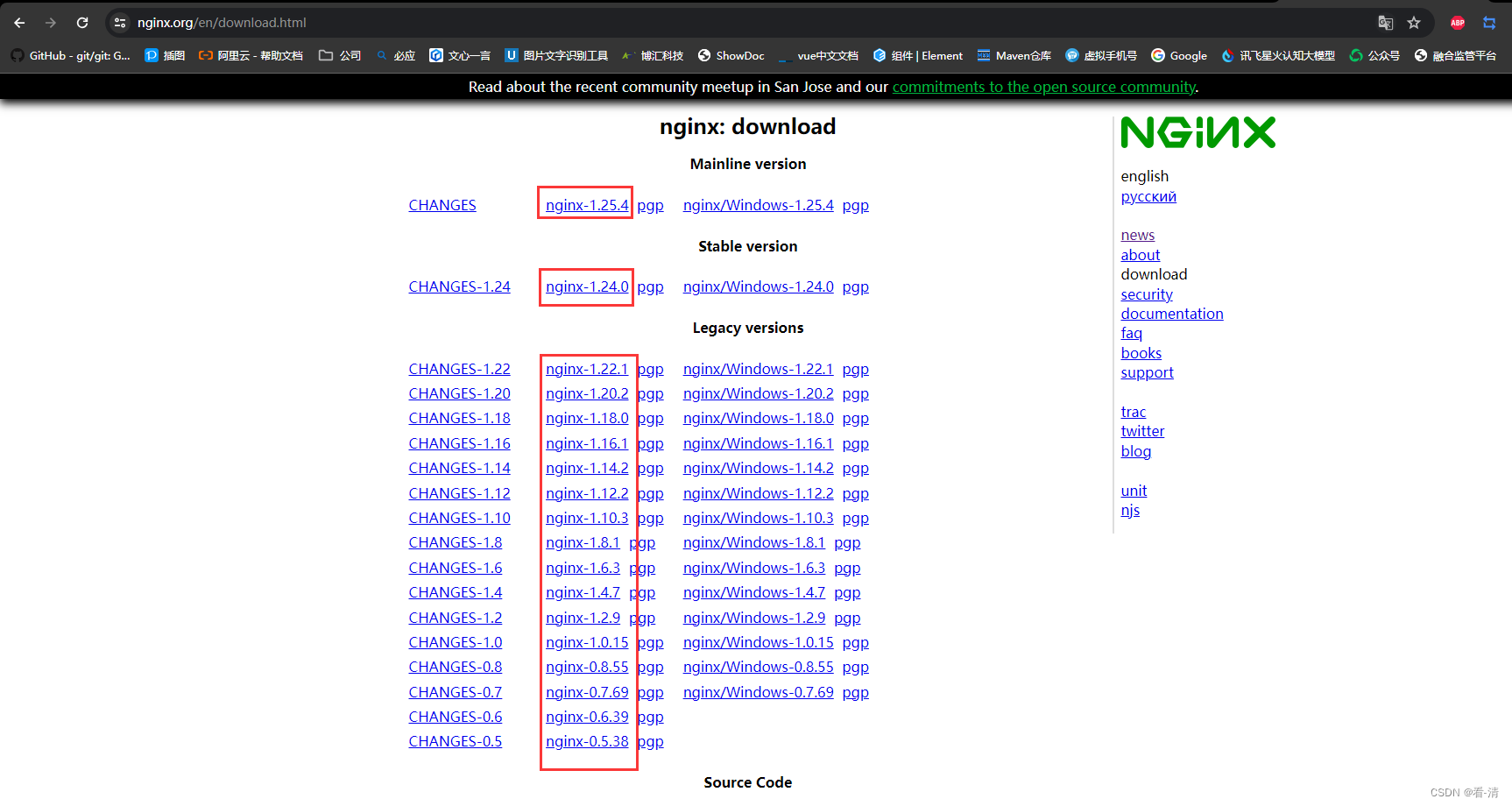 Linux（centos）<span style='color:red;'>环境</span><span style='color:red;'>下</span>安装Nginx<span style='color:red;'>的</span>步骤<span style='color:red;'>文档</span>