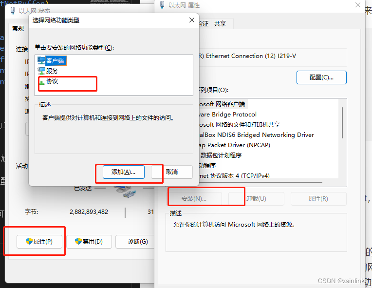 NDIS协议驱动开发指南