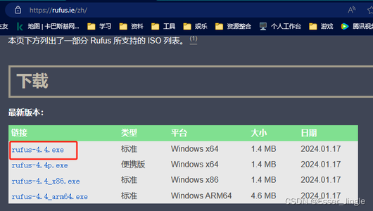 戴尔PowerEdge R720 服务器U盘安装CentOS7_dell r720 u盘启动