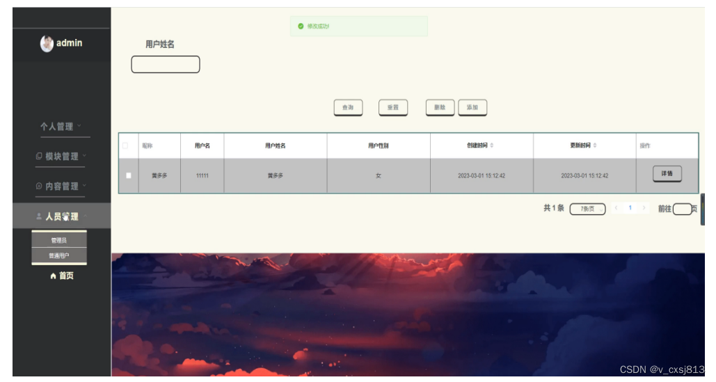 基于web的长城文化交流平台的设计与实现-计算机毕业设计源码79160