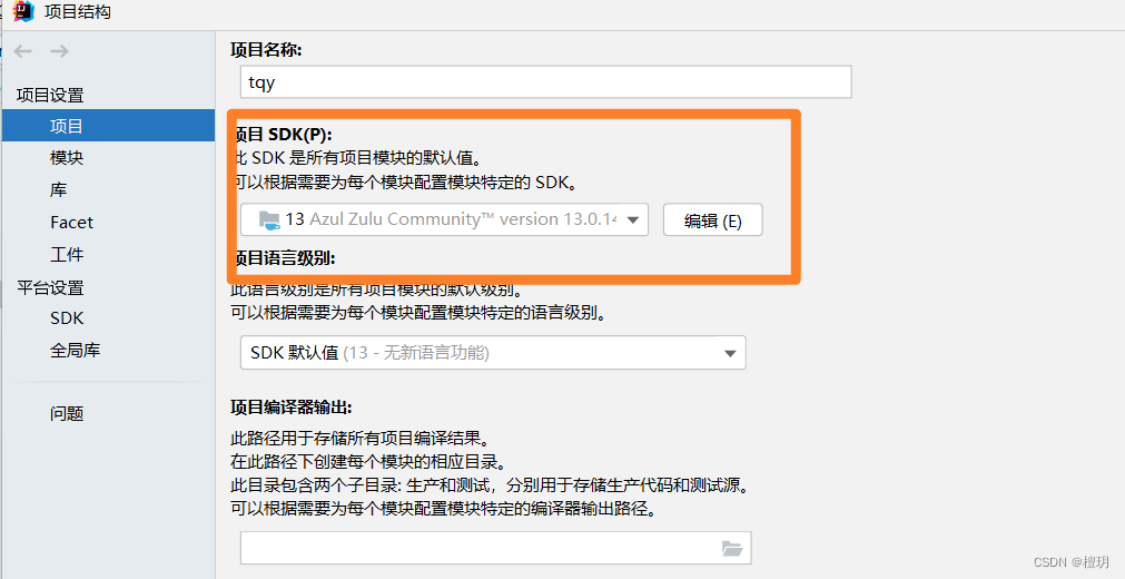 安装配置Maven（idea里面配置）