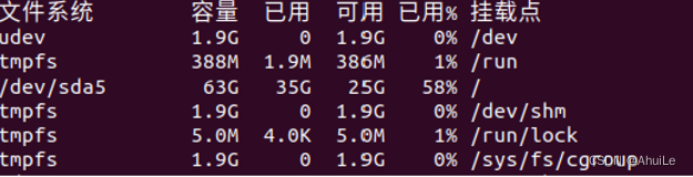 调整后磁盘空间