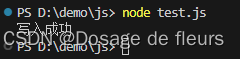 【Node.js<span style='color:red;'>学习</span> day2——<span style='color:red;'>预备</span><span style='color:red;'>知识</span>】