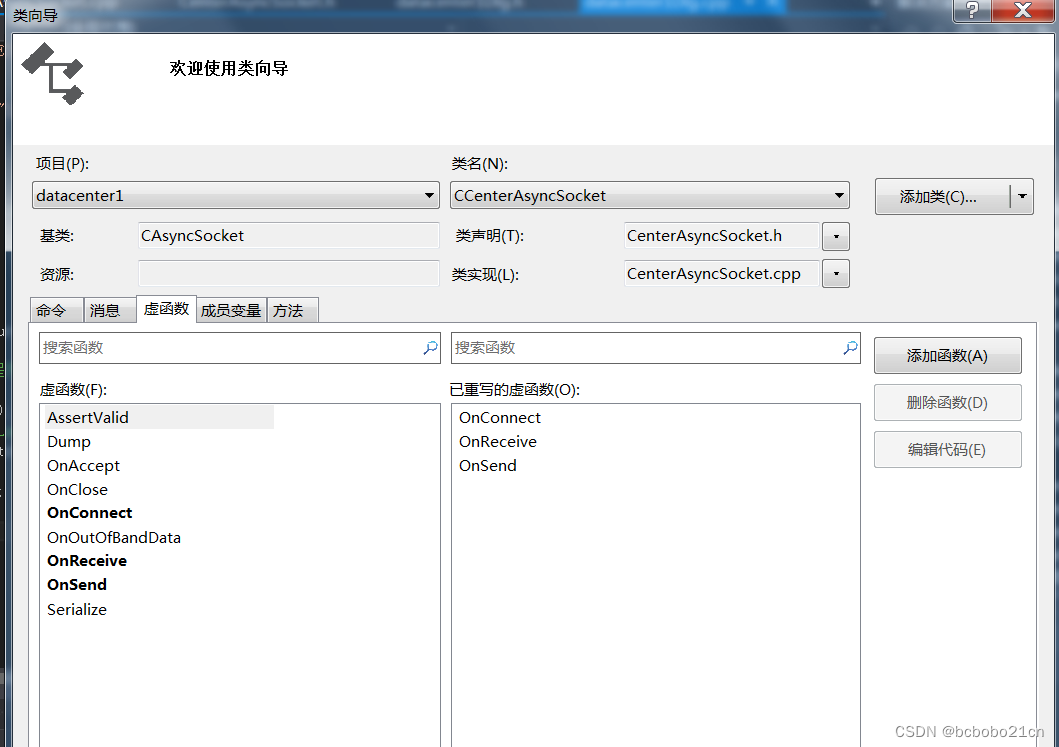 MFC CAsyncSocket类作为客户端示例