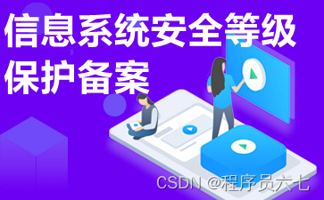 https://img-blog.csdnimg.cn/direct/b7946caee3734cf7962e0ef628ab5862.jpeg