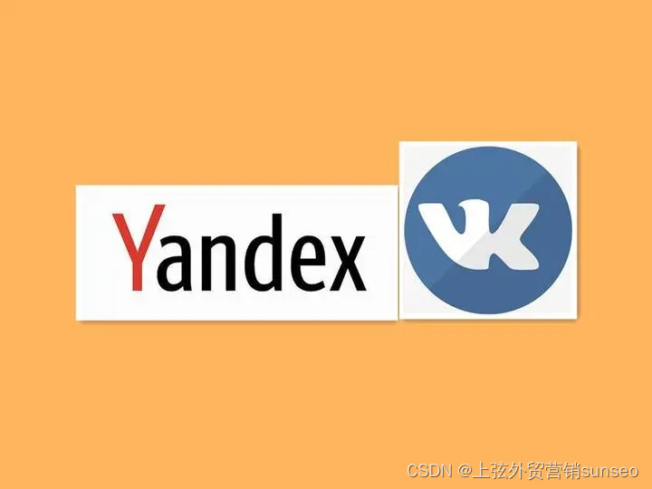 全面了解俄罗斯的VK开户和Yandex投放及内容运营