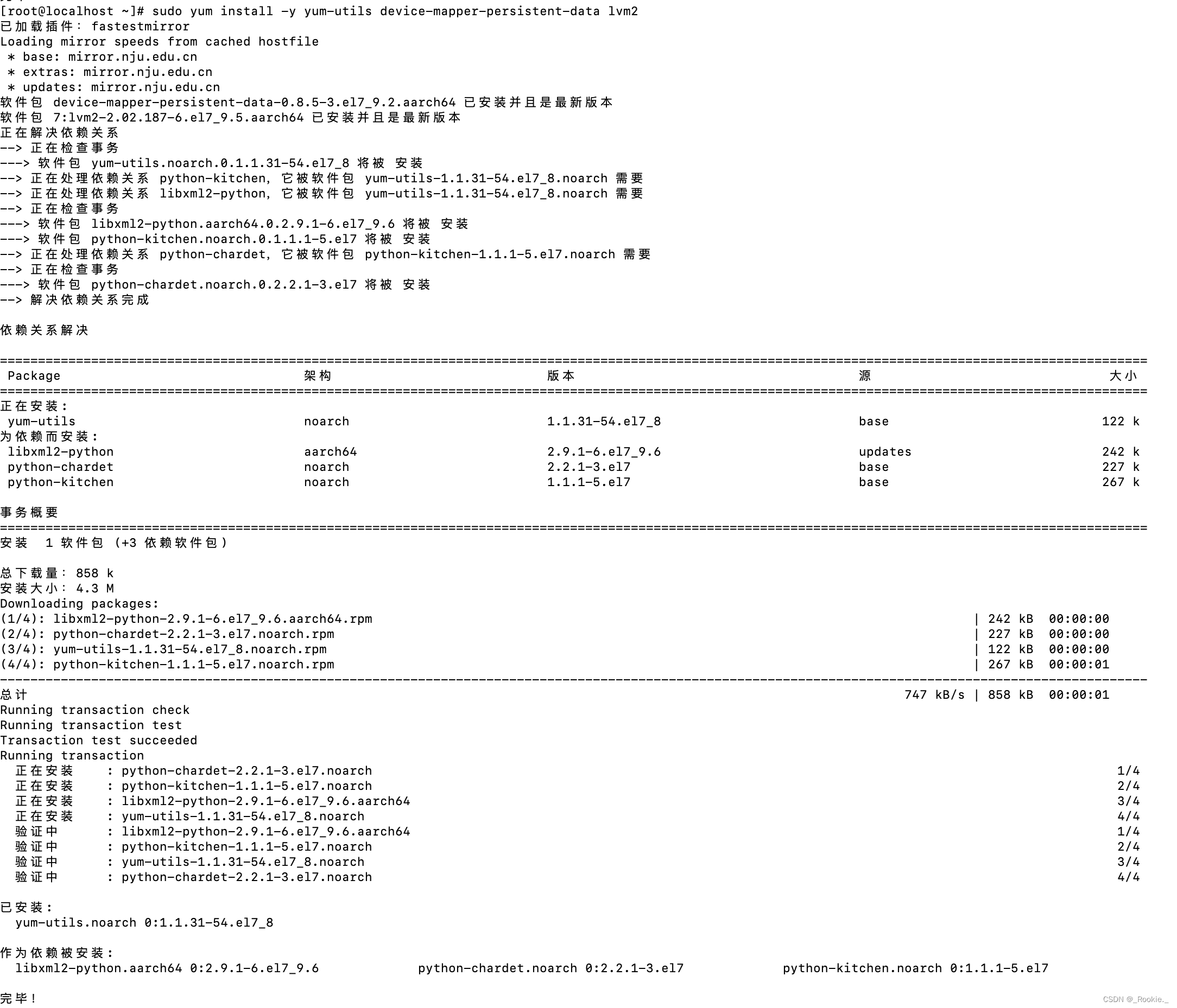 centos7 装 docker-ce