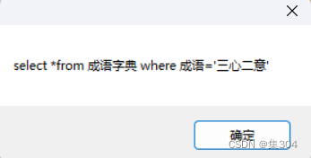 请添加图片描述