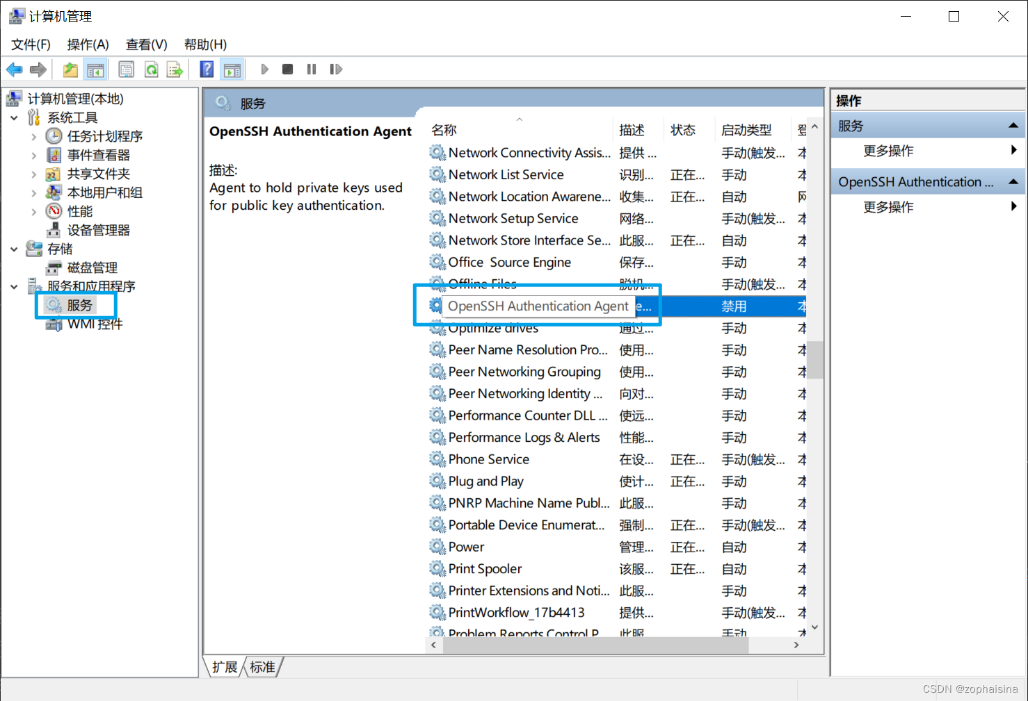 windows-cmd-bash-ssh-agent-ssh-agent-bash-csdn