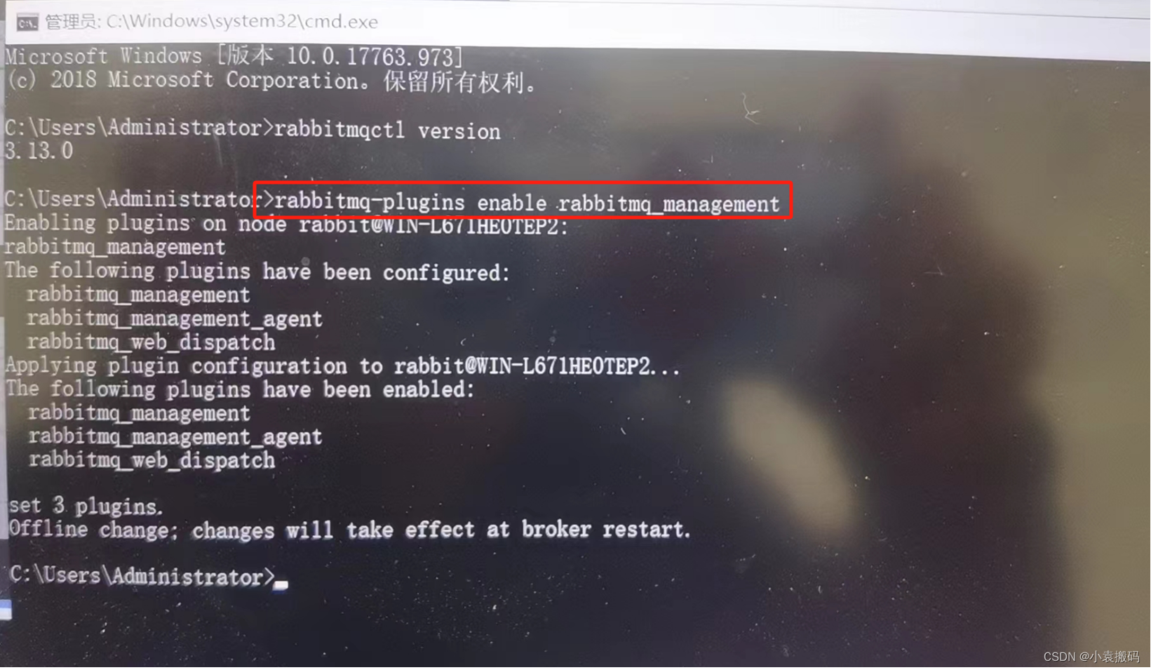 RabbitMQ3.13.x之十二_WindowsServer服务器安装RabbitMQ后无法连接问题及处理方法