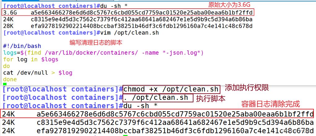 Docker容器：网络模式与资源控制