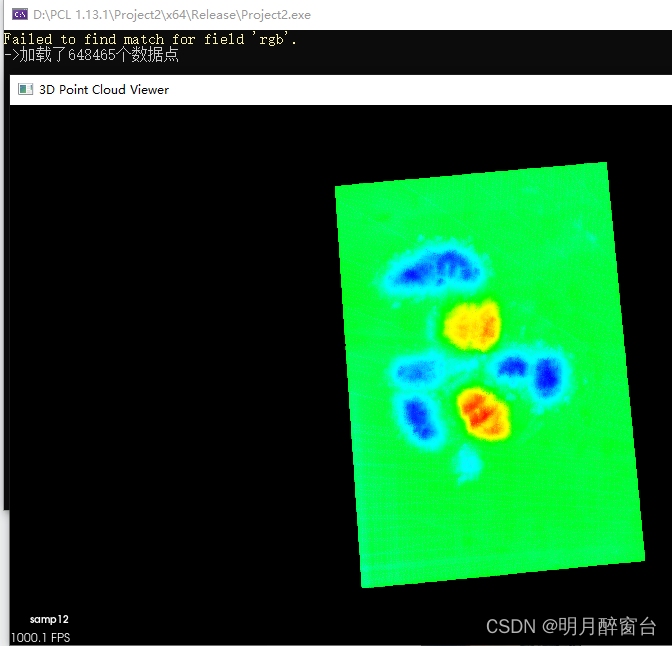 PCL笔记二 之VS环境配置（不同版本Debug+Release编译）