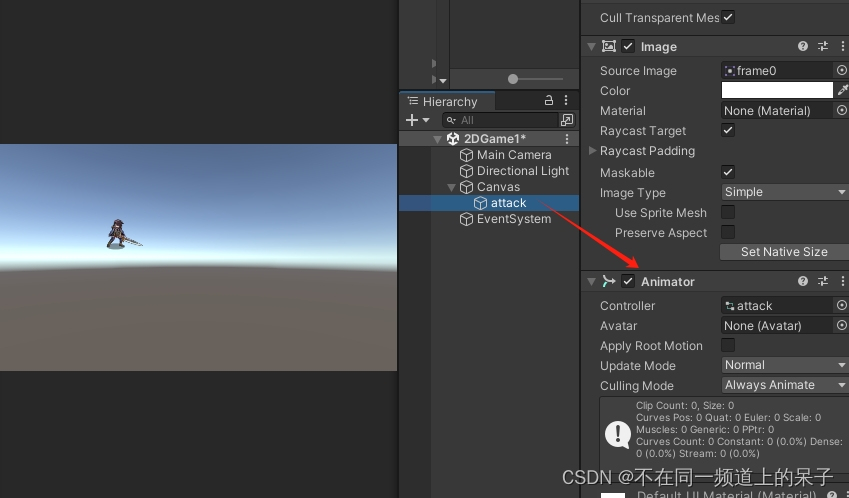 Unity animator 动画实现指定时间开始播放