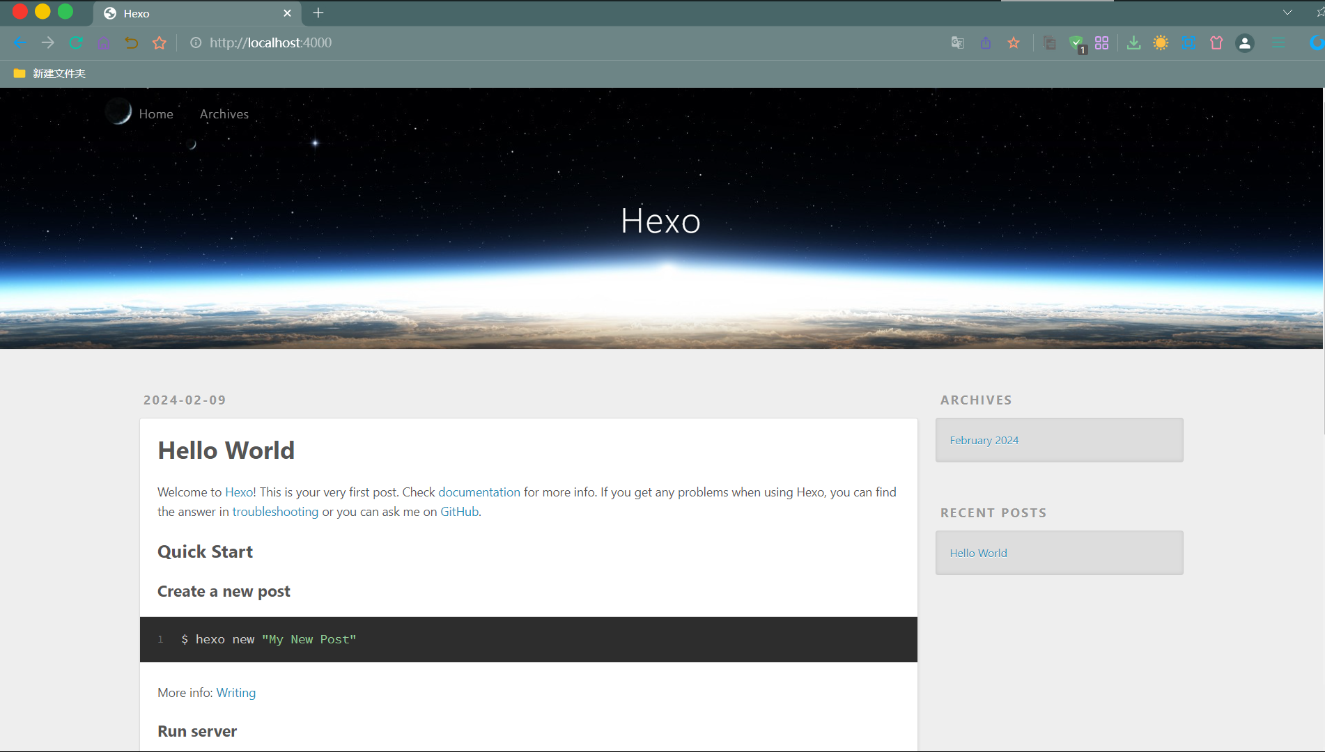 如何用Hexo搭建一个优雅的博客
