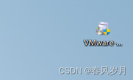 最新 Vmware (17 )下载安装教程