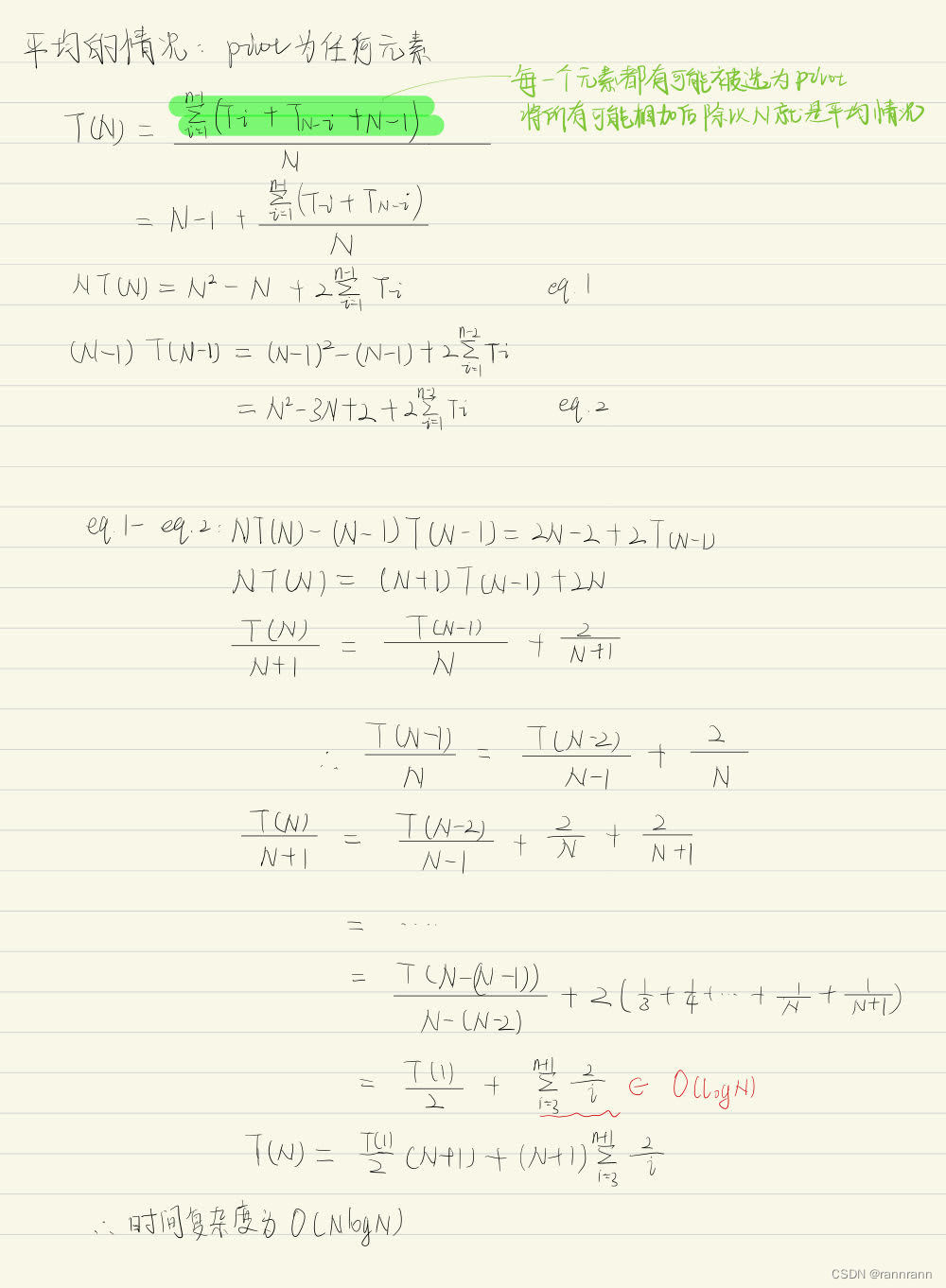 【c++leetcode】1913.Maximum Product Difference Between Two Pairs