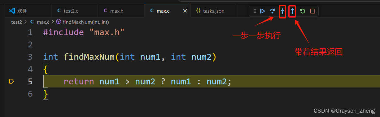 VS Code 配置 C/C++ 编程运行环境（保姆级教程）