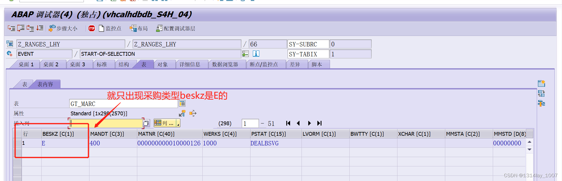 ABAP Range Table：RANGES的使用